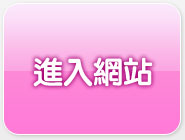 辣妹做愛